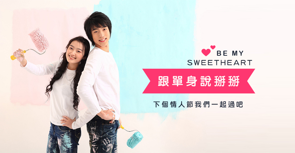 你的幸福需要自己的成全